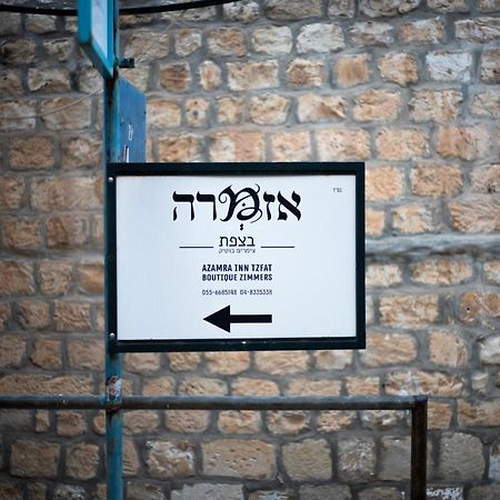 Azamra Inn Tzfat ซาเฟด ภายนอก รูปภาพ